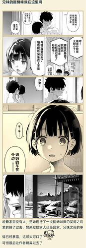 pasted-image-2026-05-09T03-51-19.png