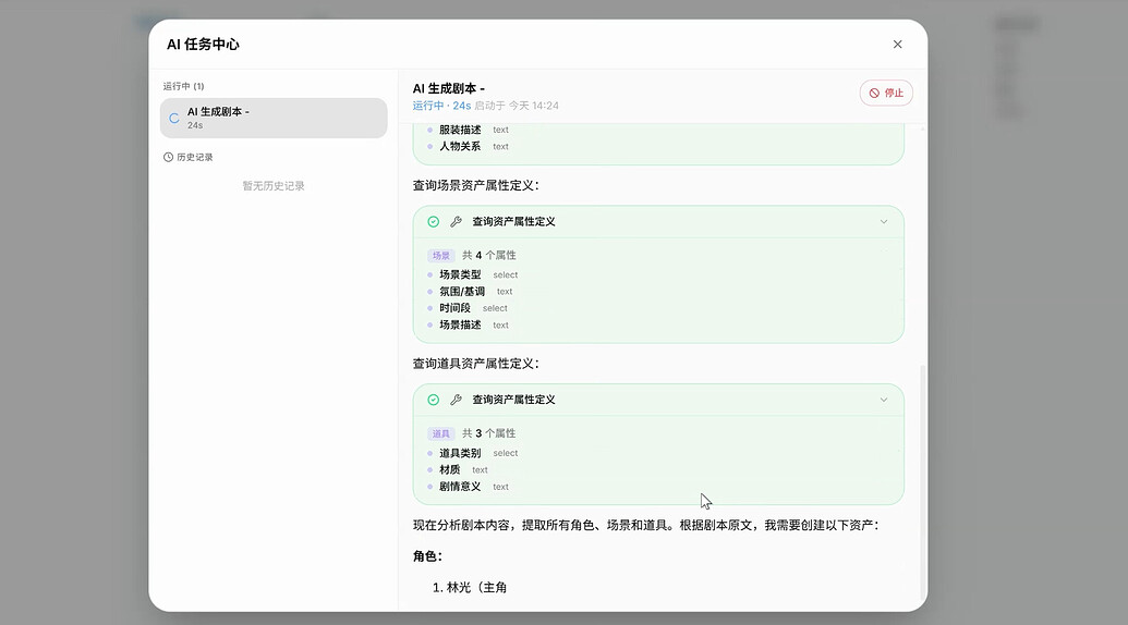 【重磅开源】【2026.4.23重要更新，0成本AI短剧漫剧创作！】基于 Agent 的AI短剧漫剧创作平台：融光 - 开发调优 - LINUX DO
