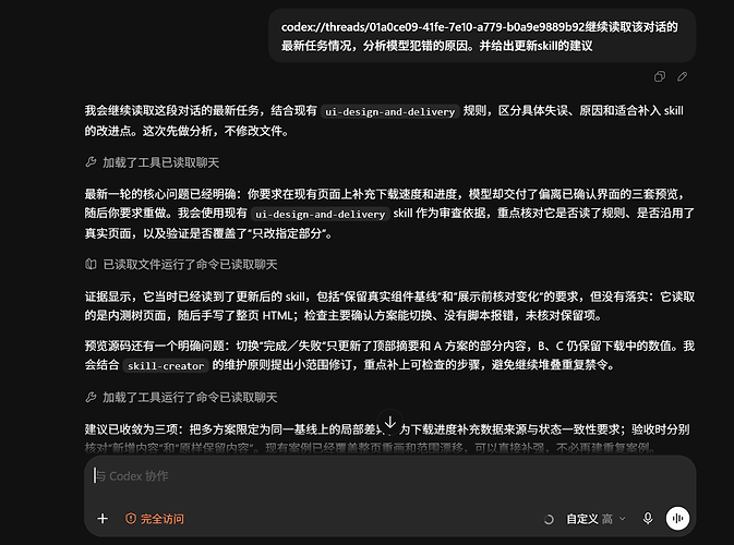 正面的UI设计案例和反面的UI设计案例都很有价值
