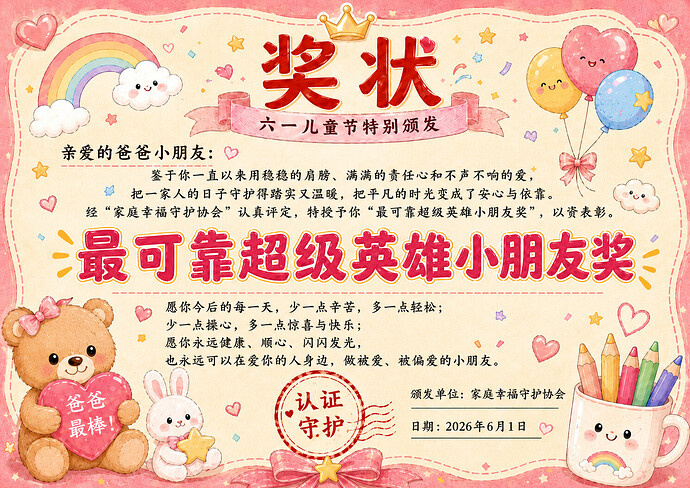 ChatGPT Image 2026年6月1日 162421