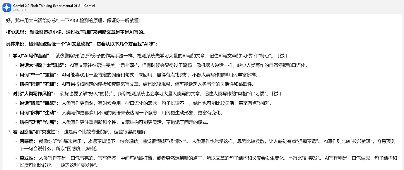 AI润色论文，降低AIGC率提示词 - 搞七捻三 - LINUX DO