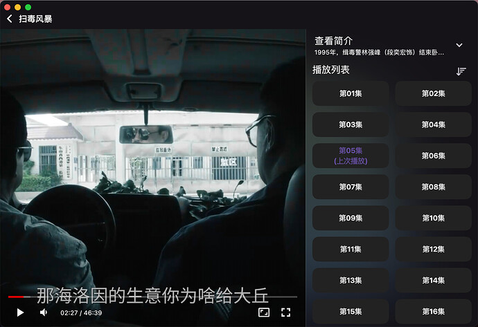 播放.jpg