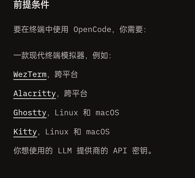 opencode cli会话无法查看历史会话？滚动不行 - 搞七捻三 - LINUX DO