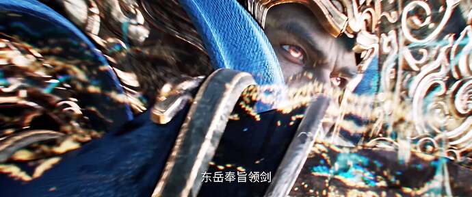 剑来
