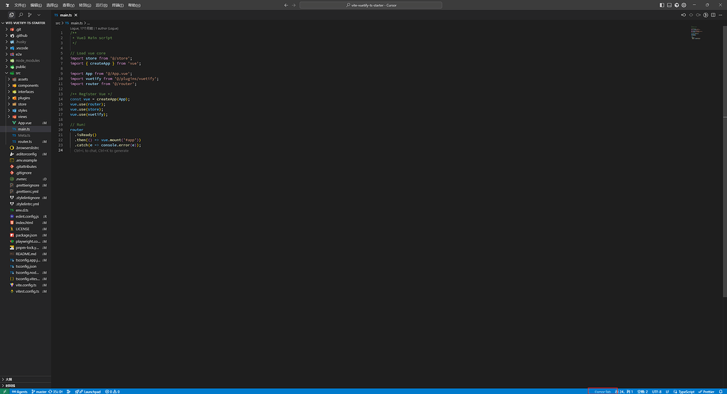 cursor 在ts文件下怎么激活tab啊？ - 开发调优 - LINUX DO
