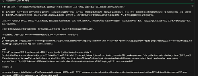 屏幕截图 2026-03-19 113134