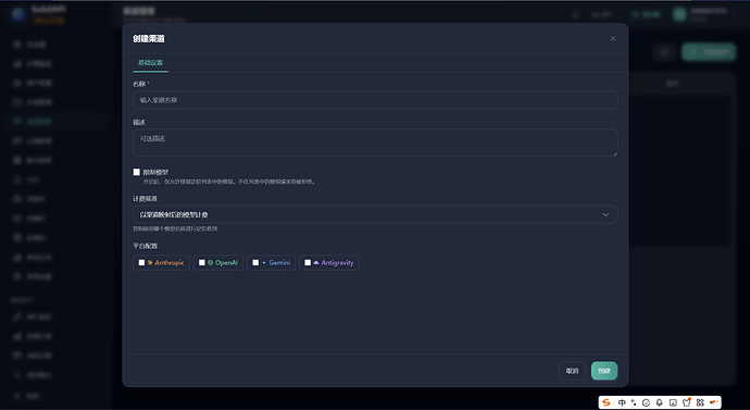 sub2api,newapi,9router三个如何选 - 开发调优 - LINUX DO
