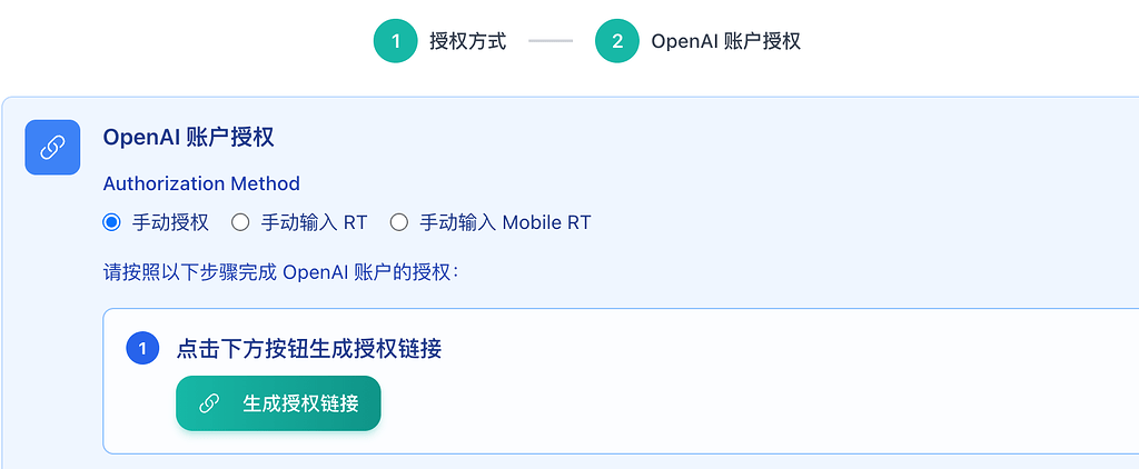 sub2api openai三种授权方式有区别吗？ - 搞七捻三 - LINUX DO