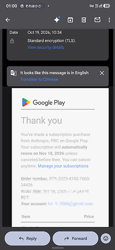 Screenshot_20261020_010036_Gmail