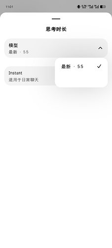 Screenshot2026-05-27-11-01-55-47com.openai.chatgpt