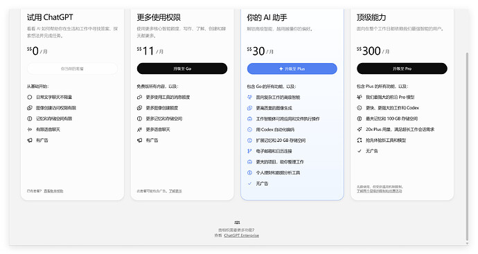 QQ_1788485791889