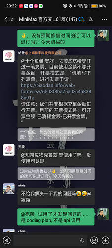 minimax m2 无法正确激活Claude Code Skill - 国产替代 - LINUX DO
