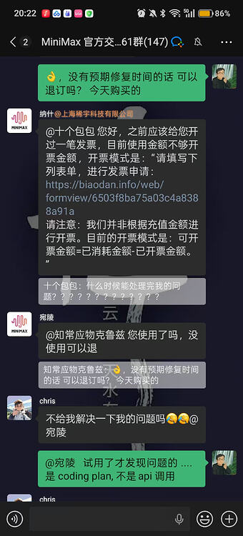 minimax m2 无法正确激活Claude Code Skill - 国产替代 - LINUX DO