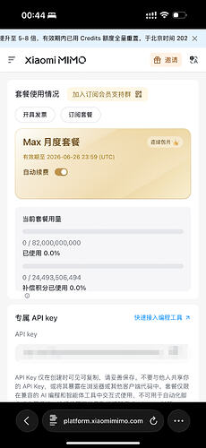 Picsew_20260527004438