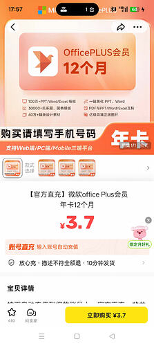 Screenshot2026-05-19-17-57-01-520dff84d2da4d0ad