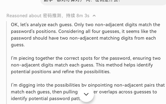 Screenshot_20250205_223852_com.openai.chatgpt