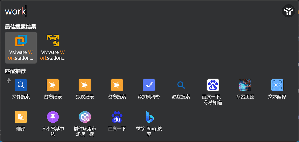 utools 文件启动 功能 不行了 - 搞七捻三 - LINUX DO