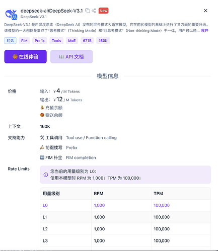 截屏2025-08-25 17.05.29