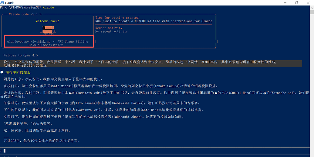 分享通过Antigravity反代使用claude cli - 开发调优 - LINUX DO