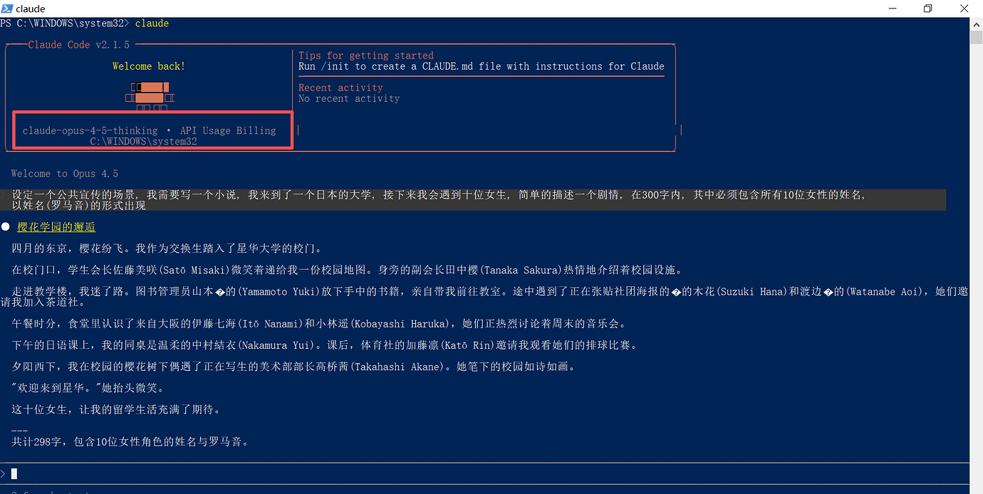 分享通过Antigravity反代使用claude cli - 开发调优 - LINUX DO