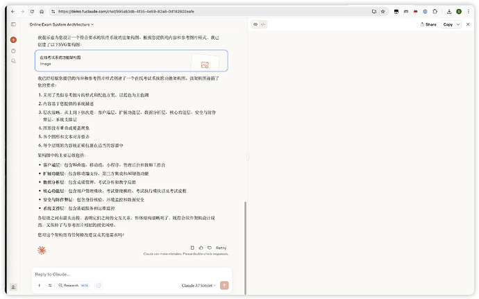 fuclaude 预览问题 - 开发调优 - LINUX DO