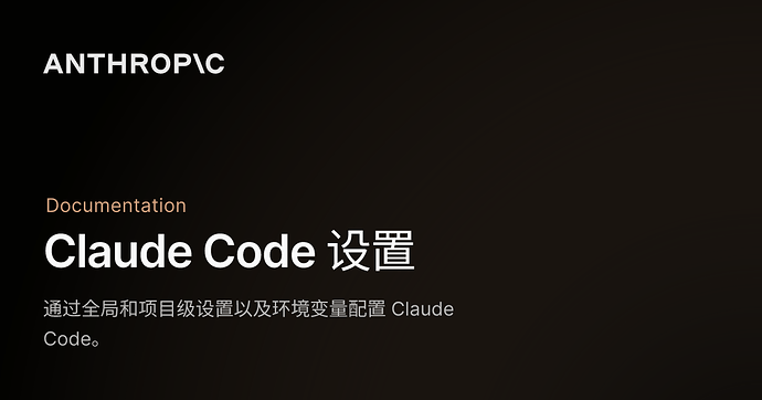 求问 claude code 的 settings.json 能实现ccr的指定模型指定路由吗？ - 开发调优 - LINUX DO