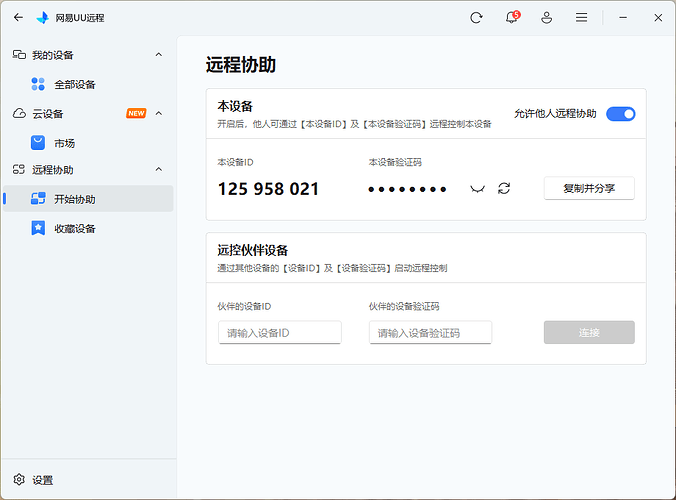 Error: Claude Code process exited with code 1 - 开发调优 - LINUX DO