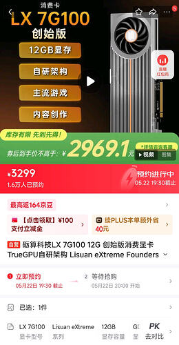 Screenshot2026-05-21-02-54-44-852-editcom.jingdong.app.mall