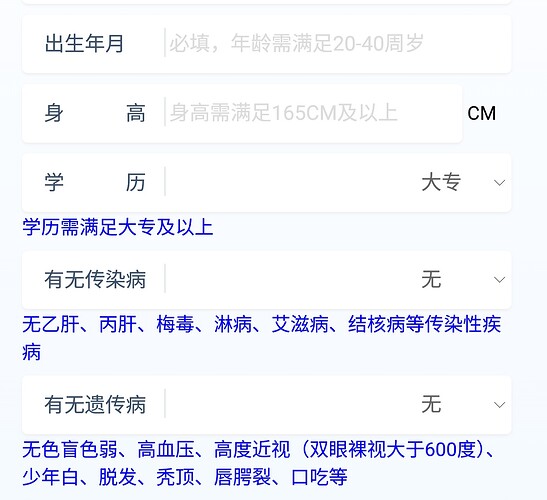 Screenshot_20260505_111902_WeChat