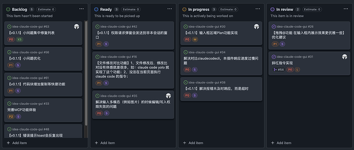 IDEA版 Claude Code GUI 插件 开发记录帖 - 搞七捻三 - LINUX DO