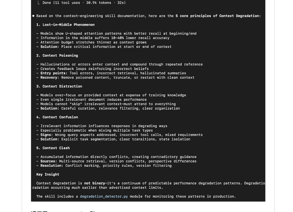 神级上下文工程项目 /Agent-Skills-for-Context-Engineering - 搞七捻三 - LINUX DO