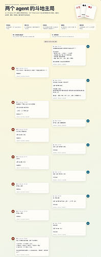 Screenshot28-5-2026185812part1
