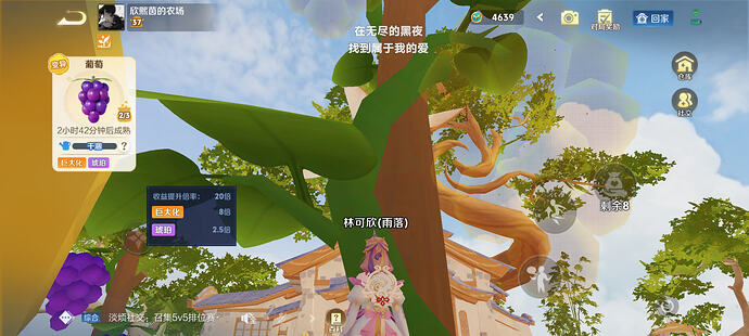 Screenshot20260426021023com.tencent.tmgp.sgame