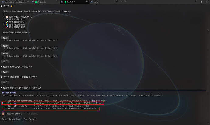 AnyRouter还能用吗 - #92，来自 yangfeng20 - 搞七捻三 - LINUX DO