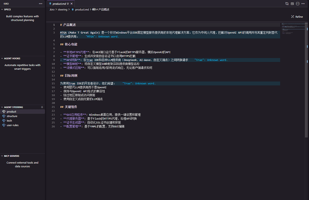 谁说 kiro 好用啦？我说它根本就不好用！ - 开发调优 - LINUX DO