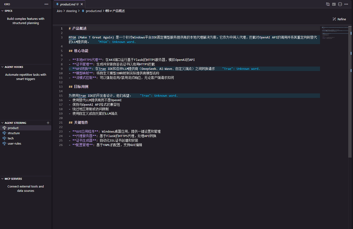 谁说 kiro 好用啦？我说它根本就不好用！ - 开发调优 - LINUX DO