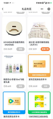 Screenshot2026-05-25-11-59-54-693com.tencent.mm