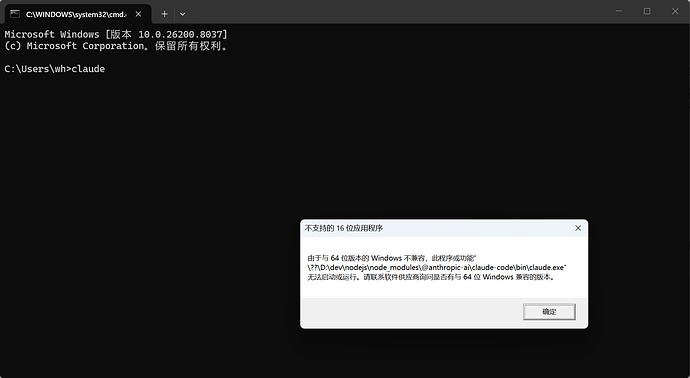 claude-code无法使用了 - 开发调优 - LINUX DO