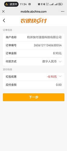 Screenshot_20260612_113436_com.tencent.mm