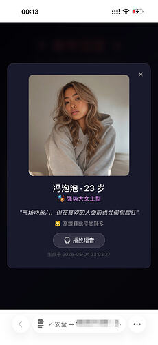 Picsew_20260505001636