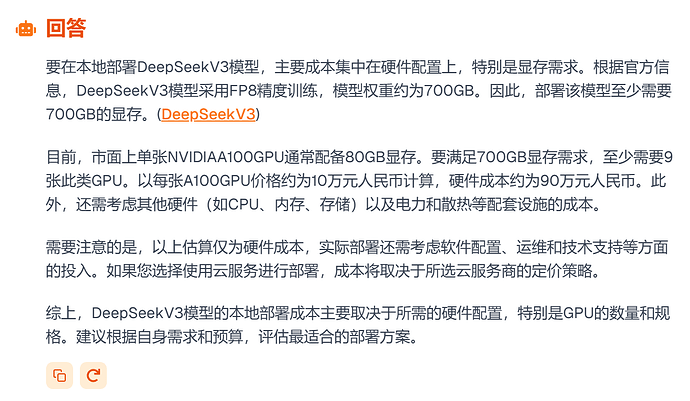 本地部署DeepSeek V3，硬件成本90万？ - 开发调优 - LINUX DO