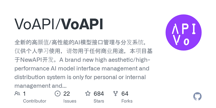 oneapi/newapi的二开版本咨询 - 开发调优 - LINUX DO