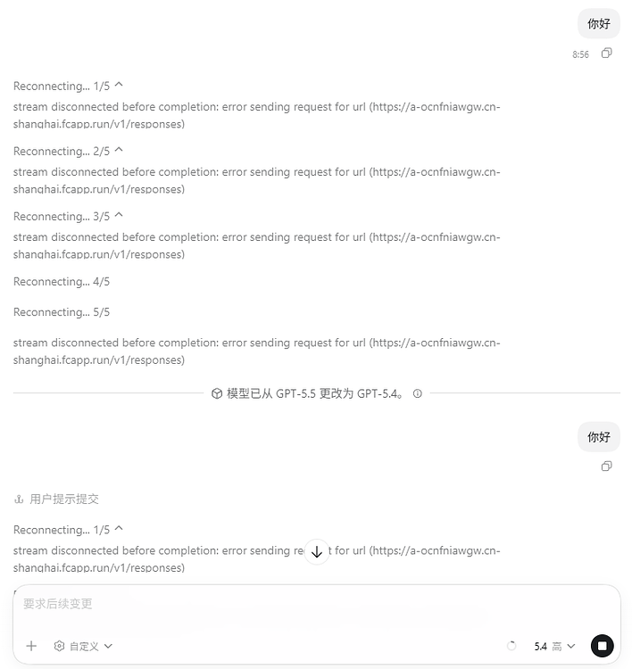 Any Router 的codex是怎么配置的 - 开发调优 - LINUX DO