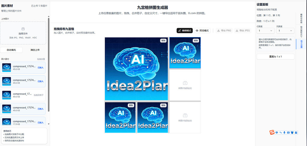vibe coding 开发了一款图片九宫格 以及几个网址【20251016 更新mininotepad快捷键功能】 - 开发调优 ...