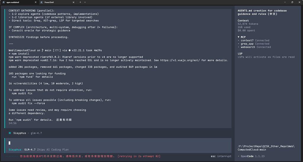 oh-my-opencode 并发是不是太激进了 - 国产替代 - LINUX DO