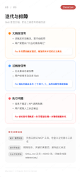 构建 Claude Skills 完整指南-8