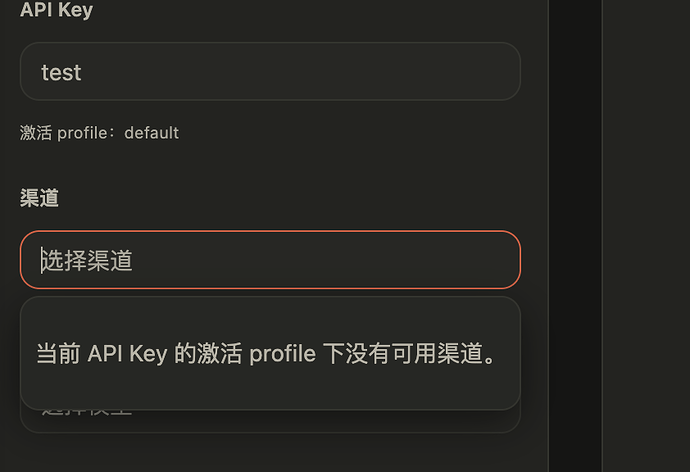 【闲置API置换公益】佬们，我也是支棱起来了，喜获linuxdo子域名 - #105，来自 peekaboo - 搞七捻三 - LINUX DO