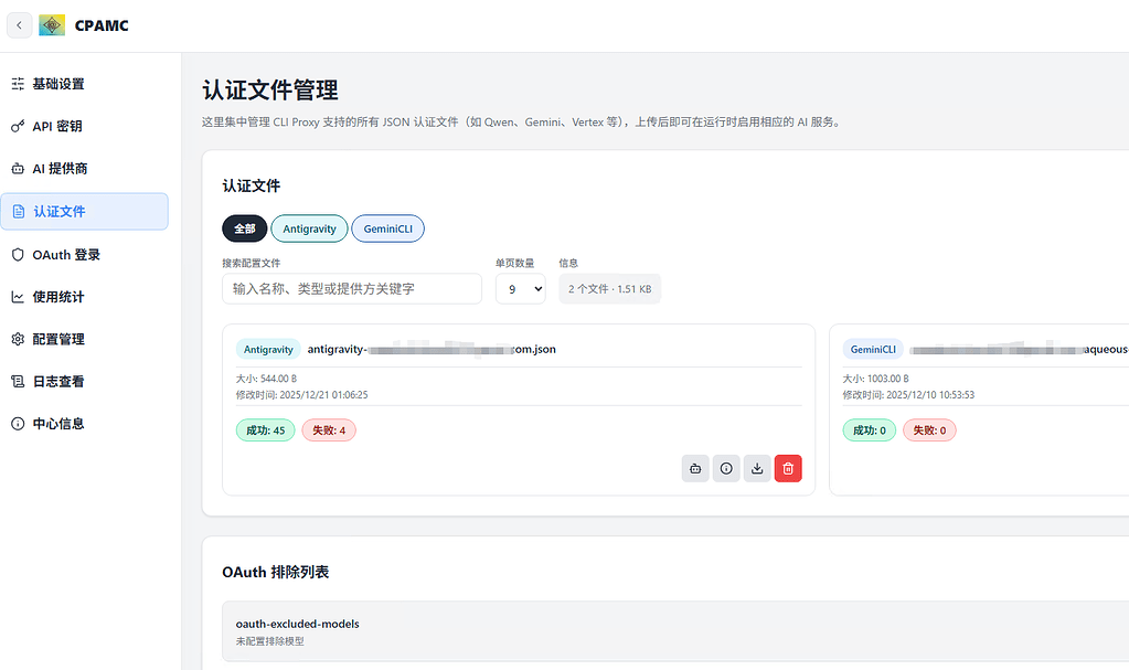 CLIProxyAPI反代Antigravity在claude code中使用不支持Web Search吗？ - 开发调优 - LINUX DO