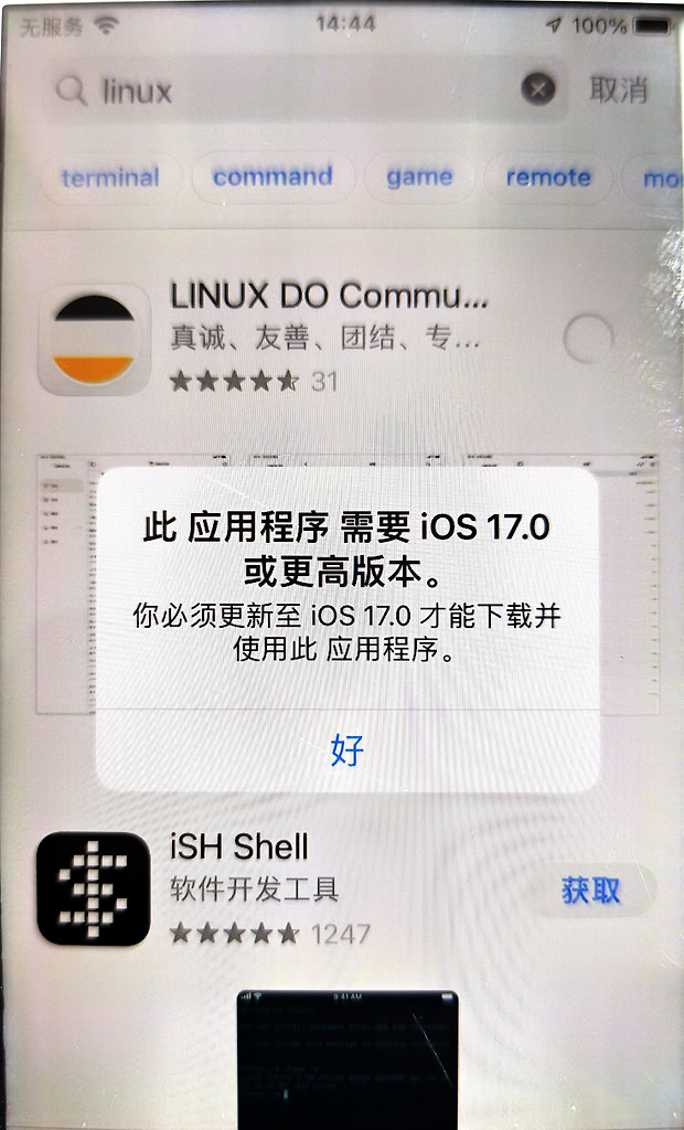 当我掏出珍藏的古董iPhone，也想only apple can do - 搞七捻三 - LINUX DO