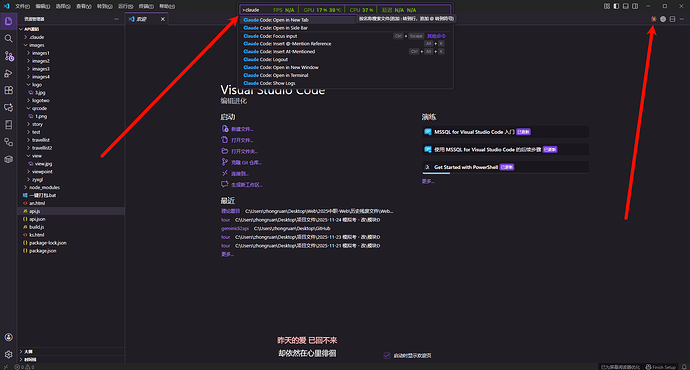 Claude Code for VS Code 在新版 cursor 中找不到入口图标了 - 开发调优 - LINUX DO